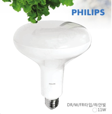 필립스 PAR30 식물램프 11W 13W